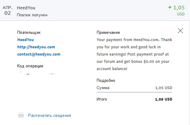 http://ptcmonitor.ucoz.net/proof/heedyou/2019-04-02.jpg