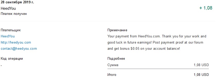 http://ptcmonitor.ucoz.net/proof/heedyou/2019-09-28.jpg