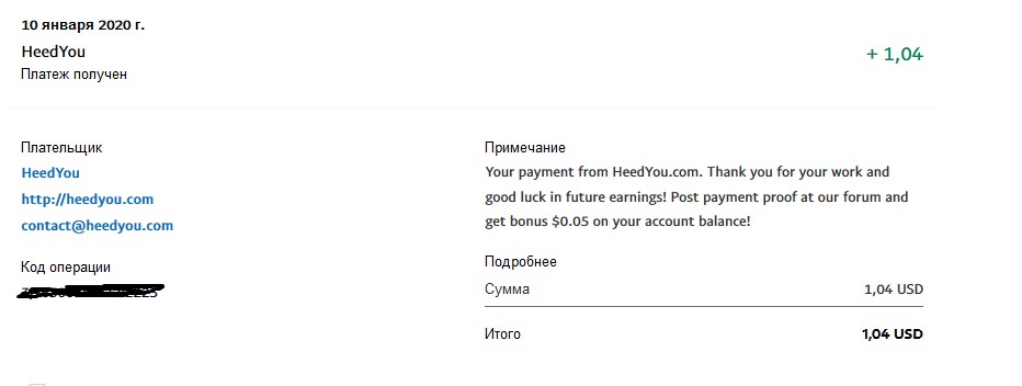 http://ptcmonitor.ucoz.net/proof/heedyou/2020-01-10.jpg