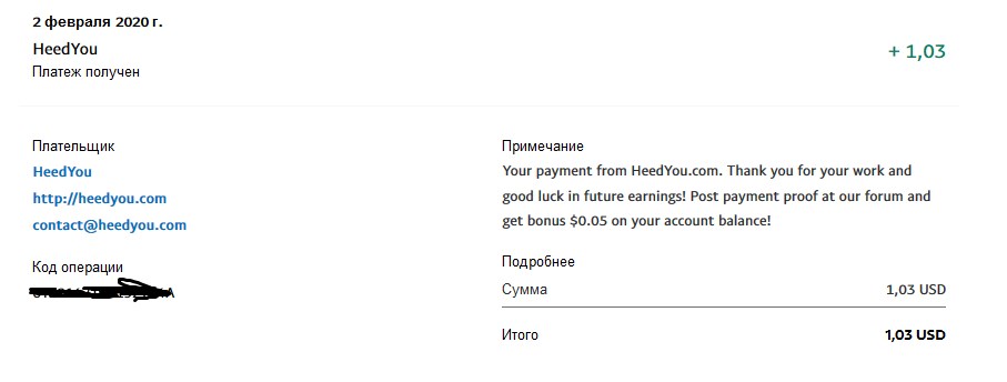 http://ptcmonitor.ucoz.net/proof/heedyou/2020-02-02.jpg