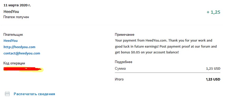 http://ptcmonitor.ucoz.net/proof/heedyou/2020-03-11.jpg